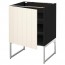 МЕТОД Напольный шкаф с полками - под дерево черный, Хитарп белый с оттенком, 60x60x60 см