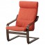 ПОЭНГ Кресло - Шифтебу темно-оранжевый, Шифтебу темно-оранжевый