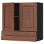 МЕТОД / МАКСИМЕРА Навесной шкаф/2дверцы/2ящика - под дерево черный, Филипстад коричневый, 80x80 см