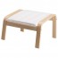 ПОЭНГ Подушка-сиденье на табурет для ног - Ранста неокрашенный, Ранста неокрашенный