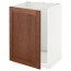 МЕТОД Напольный шкаф для раковины - белый, Филипстад коричневый