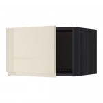 МЕТОД Верх шкаф на холодильн/морозильн - под дерево черный, Воксторп глянцевый светло-бежевый, 60x40 см МЕТОД Верх шкаф на холодильн/морозильн - под дерево черный, Воксторп глянцевый светло-бежевый, 60x40 см