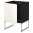 МЕТОД Напольный шкаф для раковины - под дерево черный, Веддинге белый