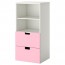 СТУВА Комбинация д/хранения - белый/розовый