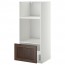 МЕТОД / ФОРВАРА Высокий шкаф с ящиком д/духовки/СВЧ - белый, Эдсерум под дерево коричневый