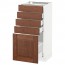 МЕТОД / МАКСИМЕРА Напольный шкаф с 5 ящиками - белый, Филипстад коричневый, 40x37 см