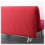 ИКЕА/ПС ХОВЕТ Диван-кровать 2-местный - Ванста красный, Ванста красный