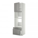 МЕТОД / МАКСИМЕРА Выс шкаф д/дхвк/комб дхвк+двр/2ящ - белый, Будбин серый, 60x60x220 см