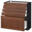 МЕТОД / МАКСИМЕРА Напольный шкаф с 5 ящиками - под дерево черный, Филипстад коричневый, 80x37 см