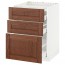МЕТОД / МАКСИМЕРА Напольн шкаф/3фронт пнл/3ящика - белый, Филипстад коричневый, 60x60 см