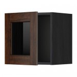 МЕТОД Навесной шкаф со стеклянной дверью - под дерево черный, Эдсерум под дерево коричневый МЕТОД Навесной шкаф со стеклянной дверью - под дерево черный, Эдсерум под дерево коричневый