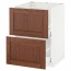 МЕТОД / МАКСИМЕРА Напольн шк п-мойку+2фрнт пнл/2 ящ - белый, Филипстад коричневый, 60x60 см