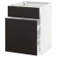 МЕТОД / МАКСИМЕРА Напольн шкаф/выдвижн секц/ящик - белый, Кунгсбакка антрацит, 60x60 см