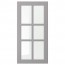 БУДБИН Стеклянная дверь - 40x80 см