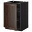МЕТОД Напольный шкаф с полками - под дерево черный, Эдсерум под дерево коричневый, 60x60 см
