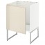 МЕТОД Напольный шкаф для раковины - белый, Воксторп глянцевый светло-бежевый