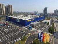 ИКЕА Наньтун ИКЕА Наньтун