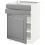 МЕТОД / МАКСИМЕРА Напольный шкаф с дверцей/2 ящиками - белый, Будбин серый, 60x60 см