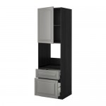 МЕТОД / МАКСИМЕРА Высок шкаф д духов+дверь/2 ящика - под дерево черный, Будбин серый, 60x60x200 см