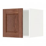 МЕТОД Верхний шкаф - белый, Филипстад коричневый МЕТОД Верхний шкаф - белый, Филипстад коричневый