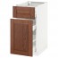 МЕТОД / МАКСИМЕРА Напольн шкаф/выдвижн секц/ящик - белый, Филипстад коричневый, 40x60 см