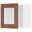 МЕТОД Навесной шкаф со стеклянной дверью - белый, Филипстад коричневый