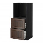 МЕТОД / МАКСИМЕРА Высокий шкаф с 2 ящиками д/духовки - под дерево черный, Эдсерум под дерево коричневый МЕТОД / МАКСИМЕРА Высокий шкаф с 2 ящиками д/духовки - под дерево черный, Эдсерум под дерево коричневый