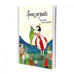 ПРИНЦ-ЛЯГУШКА Книга