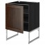 МЕТОД Напольный шкаф с полками - под дерево черный, Эдсерум под дерево коричневый, 60x60x60 см