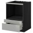 МЕТОД / МАКСИМЕРА Напольн шк д/комб СВЧ/ящики - под дерево черный, Гревста нержавеющ сталь