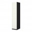 PAX гардероб с 1 дверью черно-коричневый/Бергсбу белый 49.8x60x236.4 cm