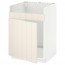 МЕТОД Нплн шкаф для одинарн мойки ДУМШЁ - белый, Хитарп белый с оттенком