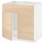 МЕТОД Напольн шкаф п-мойку 2 двр/фрн пнл - белый, Аскерсунд под светлый ясень