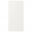 ХЭГГЕБИ Дверь - 40x80 см