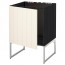 МЕТОД Напольный шкаф для раковины - под дерево черный, Хитарп белый с оттенком