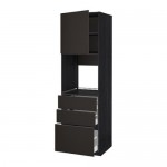 МЕТОД / МАКСИМЕРА Высокий шкаф д/духовки/дверь/3ящика - под дерево черный, Кунгсбакка антрацит, 60x60x200 см МЕТОД / МАКСИМЕРА Высокий шкаф д/духовки/дверь/3ящика - под дерево черный, Кунгсбакка антрацит, 60x60x200 см