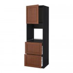 МЕТОД / МАКСИМЕРА Выс шк д/дхвк+двр/2фрнт/2выс ящ - под дерево черный, Филипстад коричневый, 60x60x200 см МЕТОД / МАКСИМЕРА Выс шк д/дхвк+двр/2фрнт/2выс ящ - под дерево черный, Филипстад коричневый, 60x60x200 см