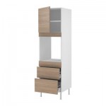 ФАКТУМ Высок шкаф для дух с дверью/3 ящ - Софилунд светло-серый ФАКТУМ Высок шкаф для дух с дверью/3 ящ - Софилунд светло-серый