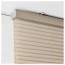 ХОППВАЛС Сотовые жалюзи - 60x155 см