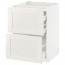 МЕТОД / МАКСИМЕРА Напольн шкаф/2 фронт пнл/3 ящика - белый, Сэведаль белый, 60x60 см