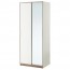ТРИСИЛ Гардероб - белый/зеркальное стекло