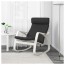 ПОЭНГ Кресло-качалка - Хилларед антрацит