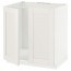 МЕТОД Напольн шкаф д раковины+2 двери - белый, Сэведаль белый