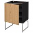 МЕТОД Напольный шкаф с полками - под дерево черный, Экестад дуб, 60x60x60 см