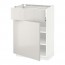 METOD/MAXIMERA напольный шкаф с ящиком/дверью