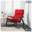ПОЭНГ Кресло-качалка - Ранста красный, Ранста красный