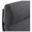 ПОЭНГ Кресло - Хилларед антрацит