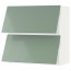 МЕТОД Навесной шкаф/2 дверцы, горизонтал - белый, Калларп глянцевый светло-зеленый, 80x80 см