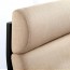 ПОЭНГ Кресло - Шифтебу бежевый