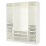 ПАКС Гардероб - 200x58x236 см